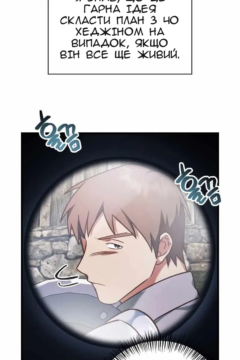 Сторінка 76