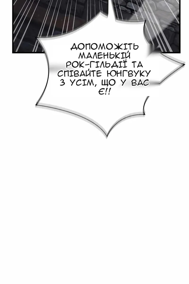 Сторінка 79
