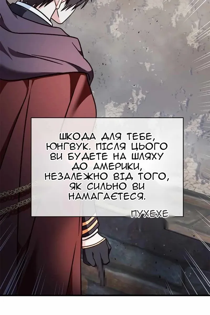 Сторінка 83