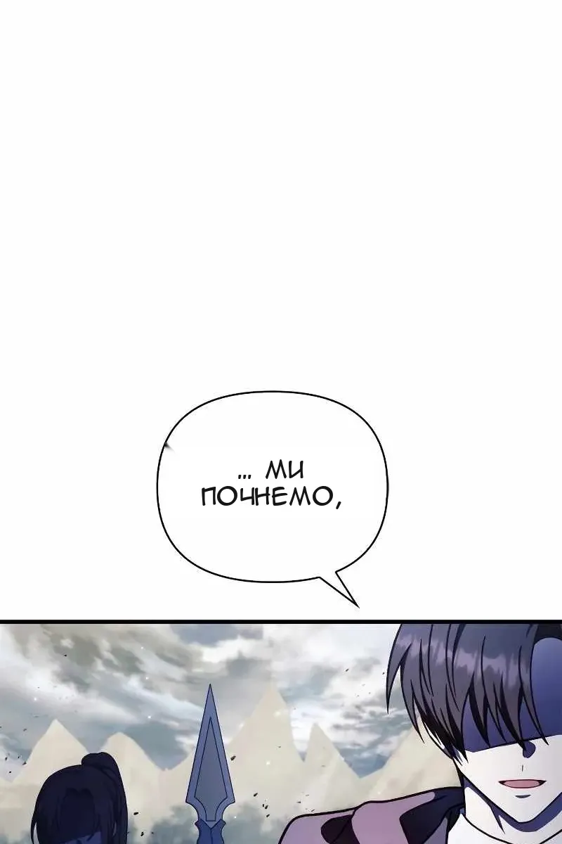 Сторінка 84
