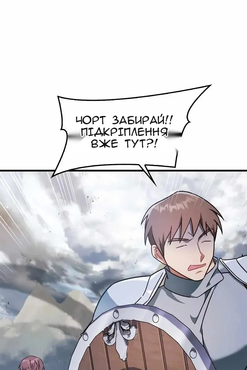 Сторінка 94