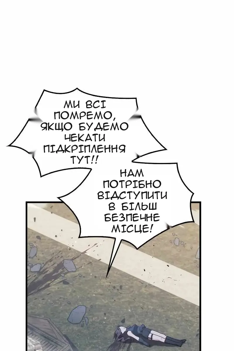 Сторінка 96