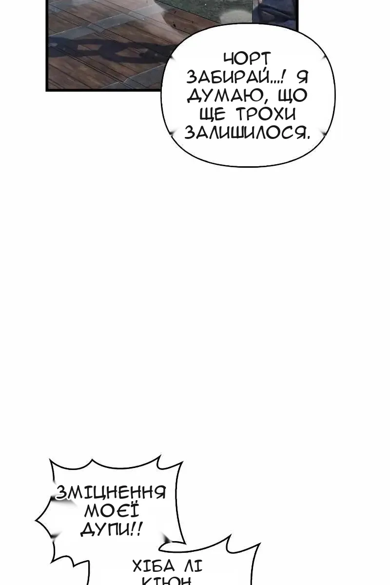 Сторінка 106