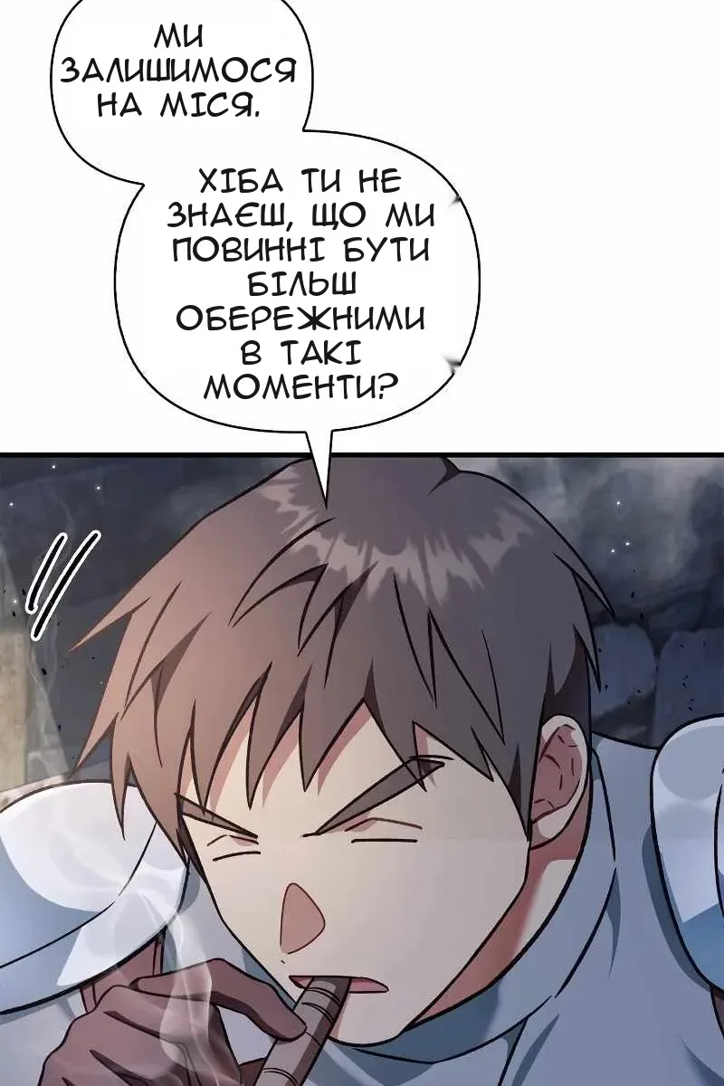 Сторінка 109