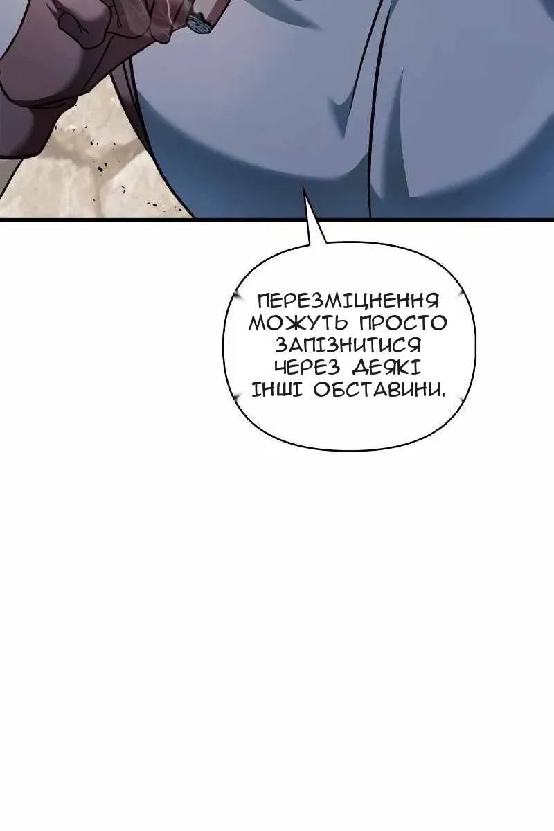 Сторінка 110