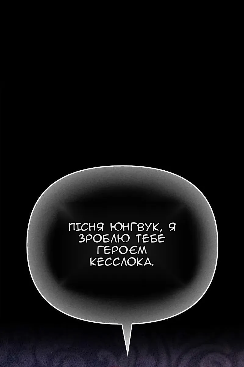Сторінка 112