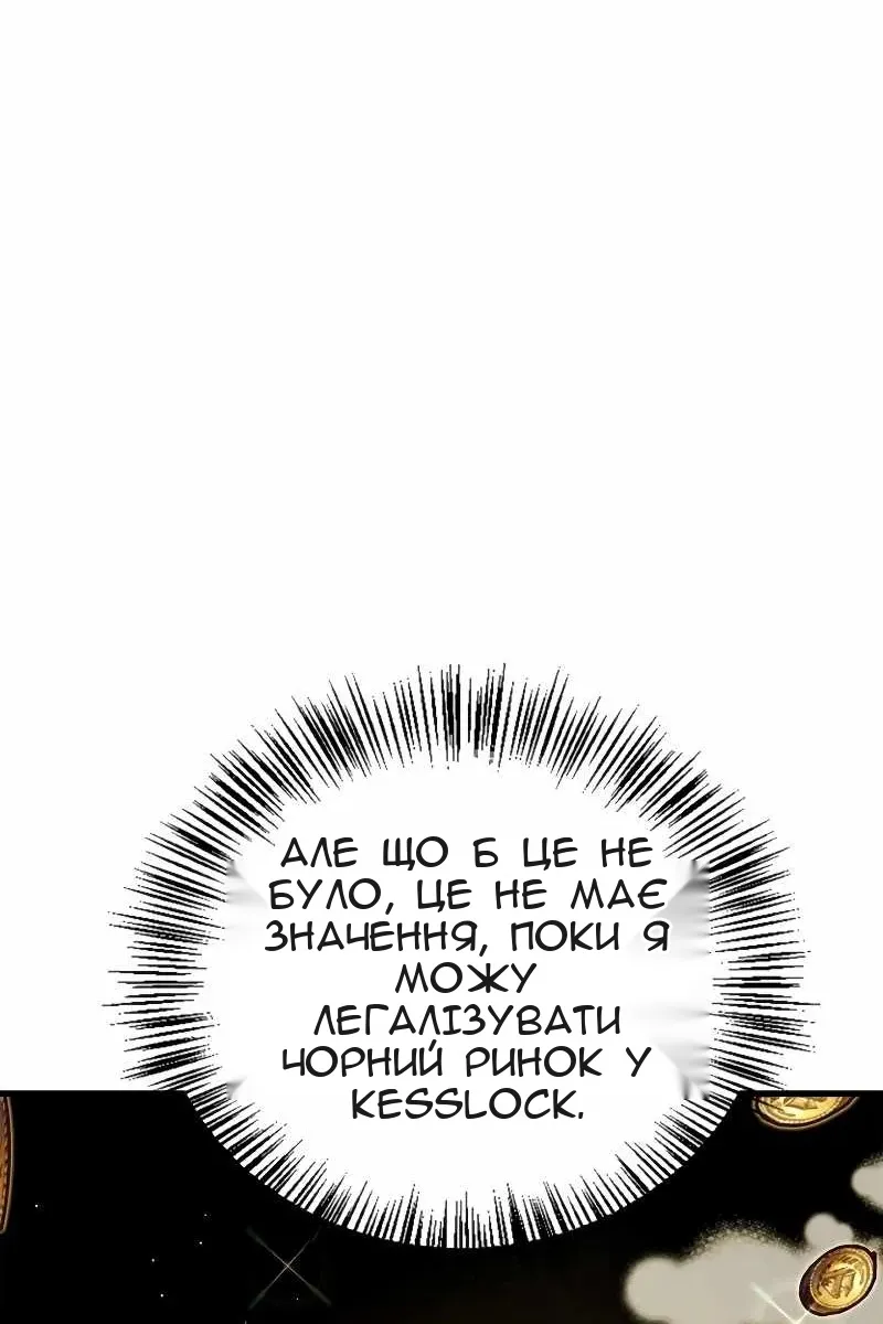 Сторінка 115