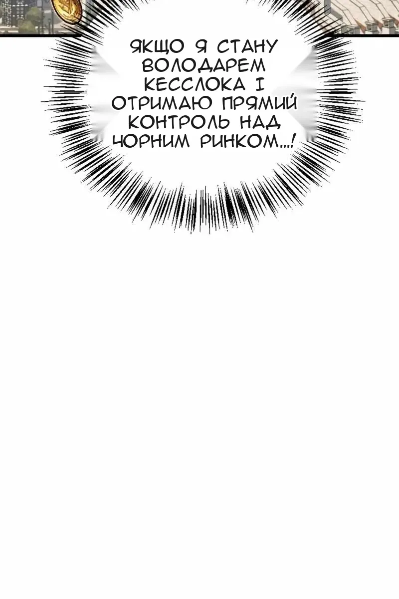 Сторінка 117