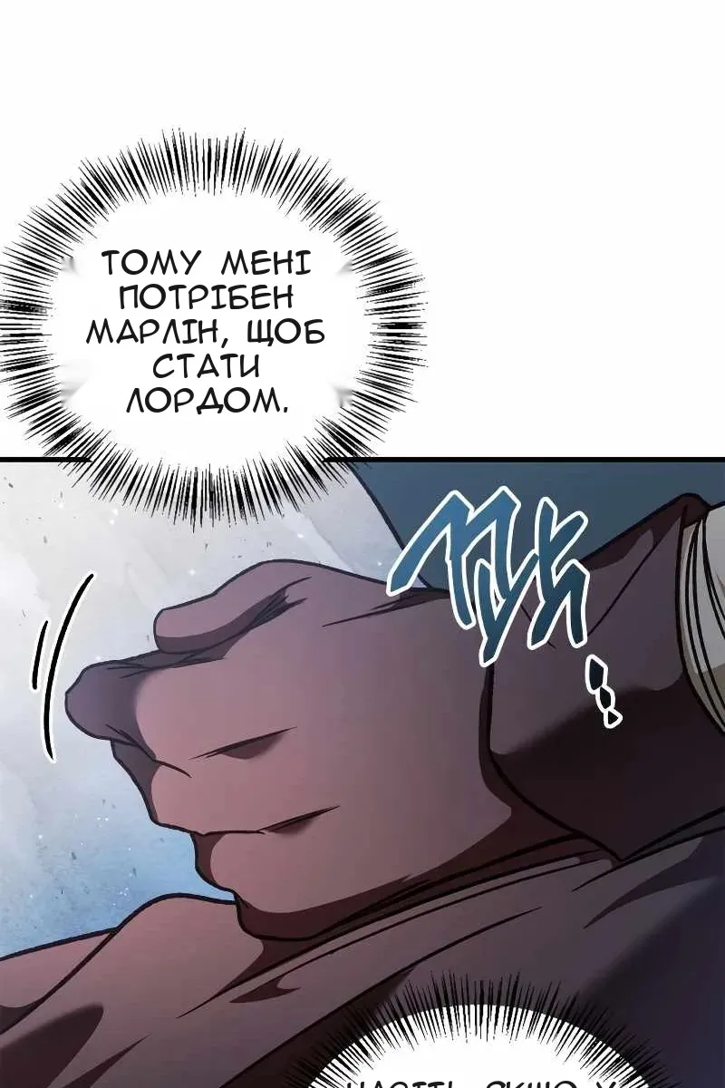 Сторінка 118