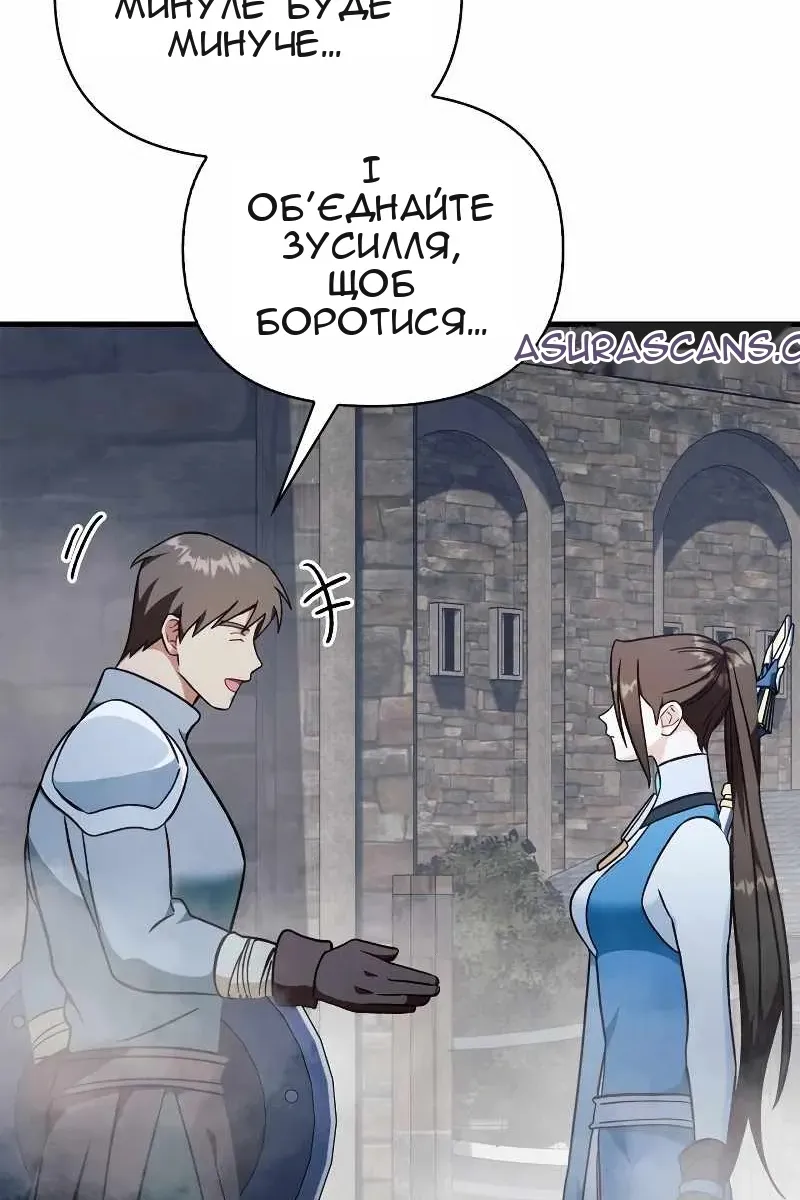 Сторінка 135