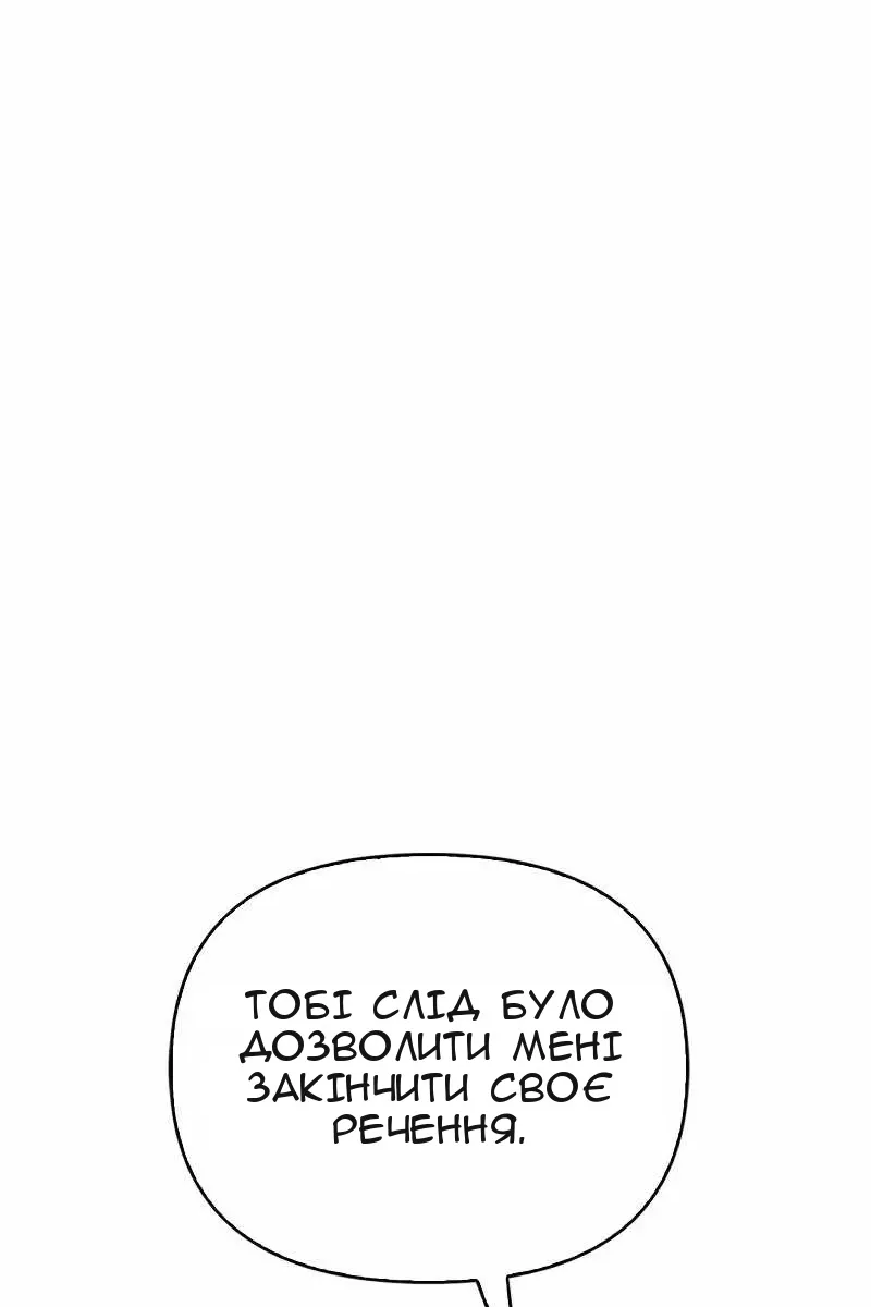 Сторінка 140