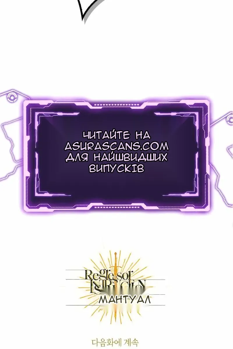 Сторінка 145