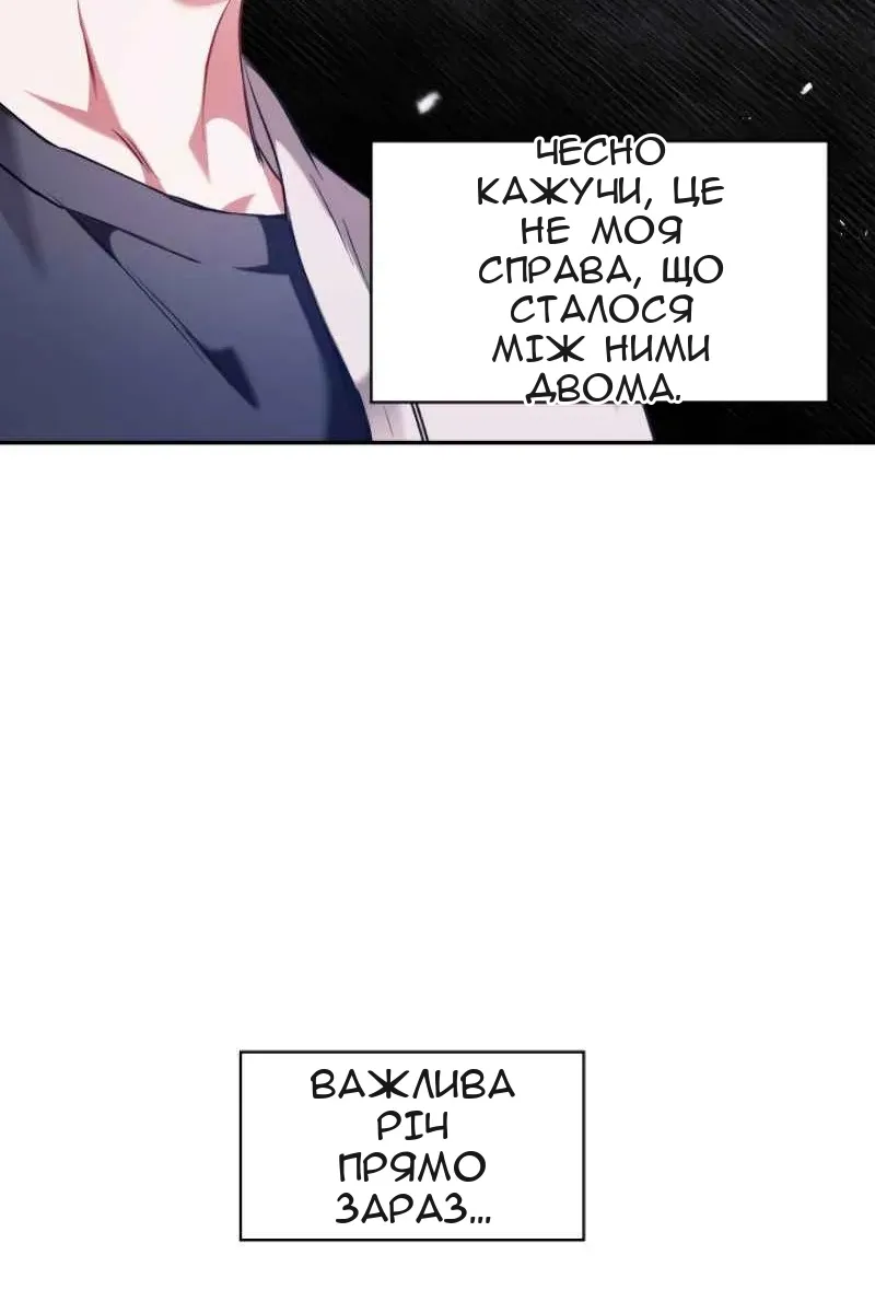Сторінка 7