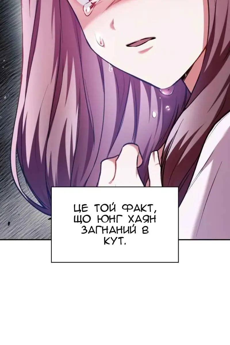 Сторінка 9