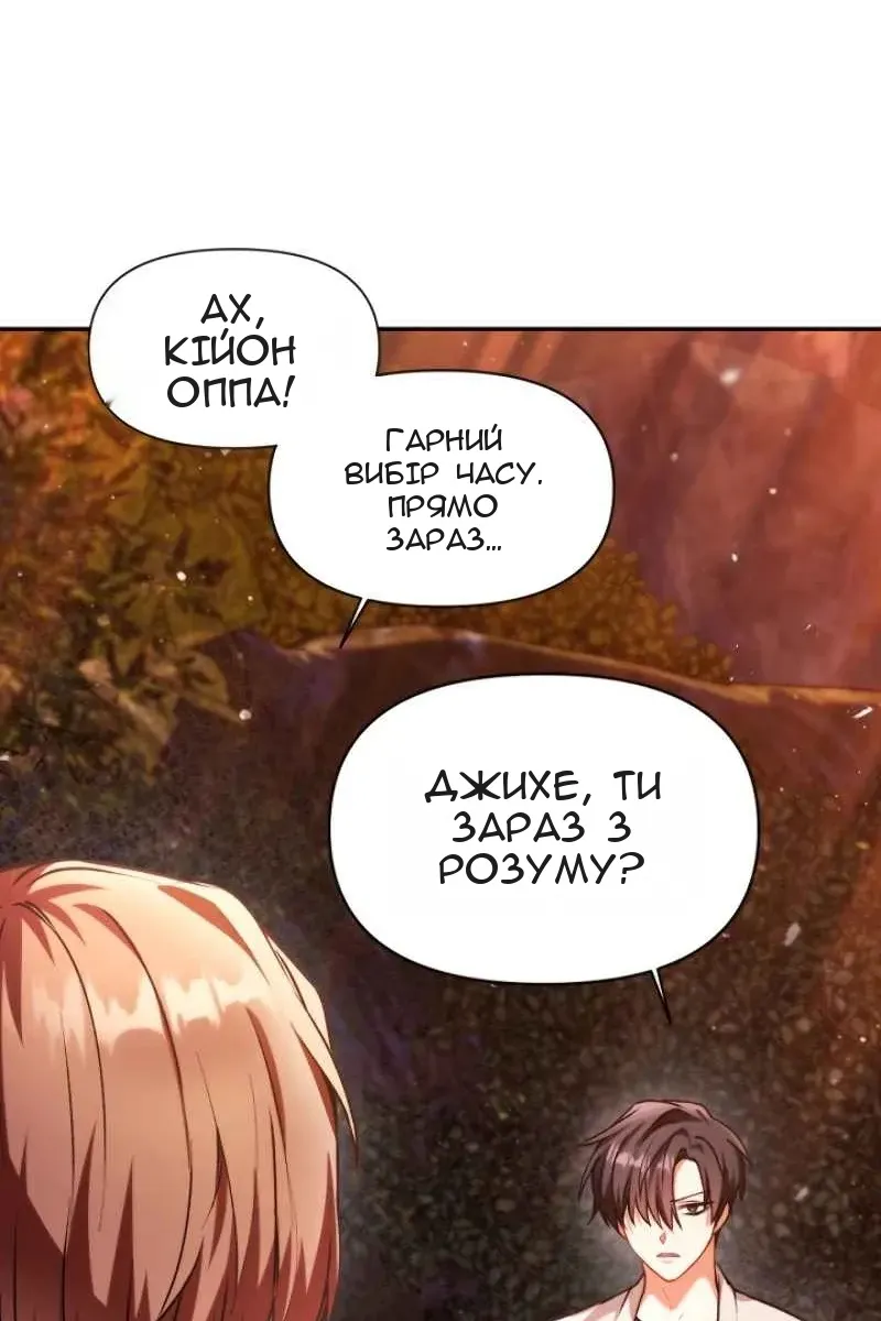 Сторінка 10