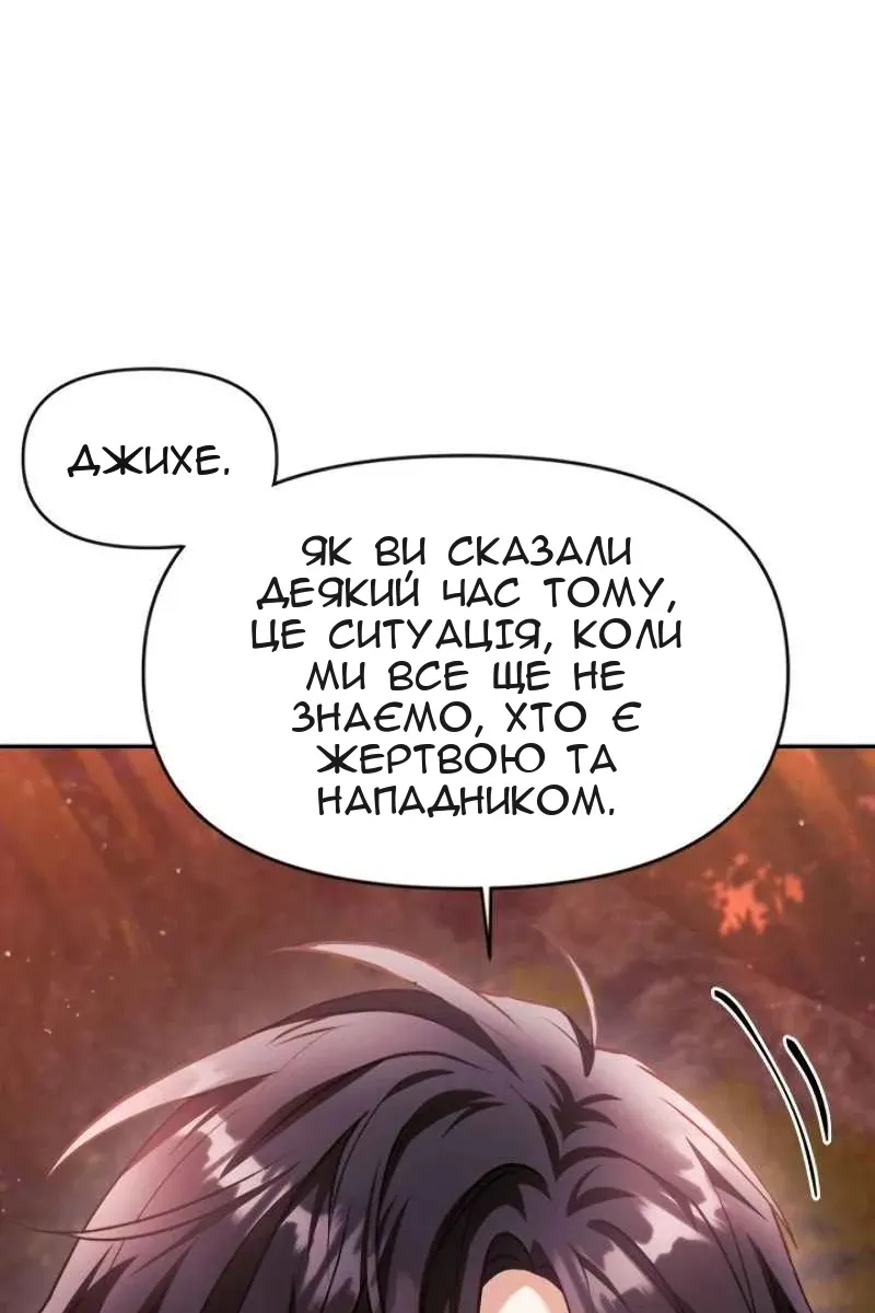 Сторінка 17