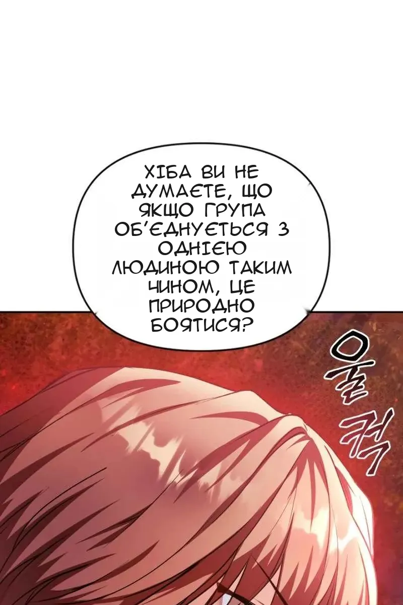 Сторінка 19