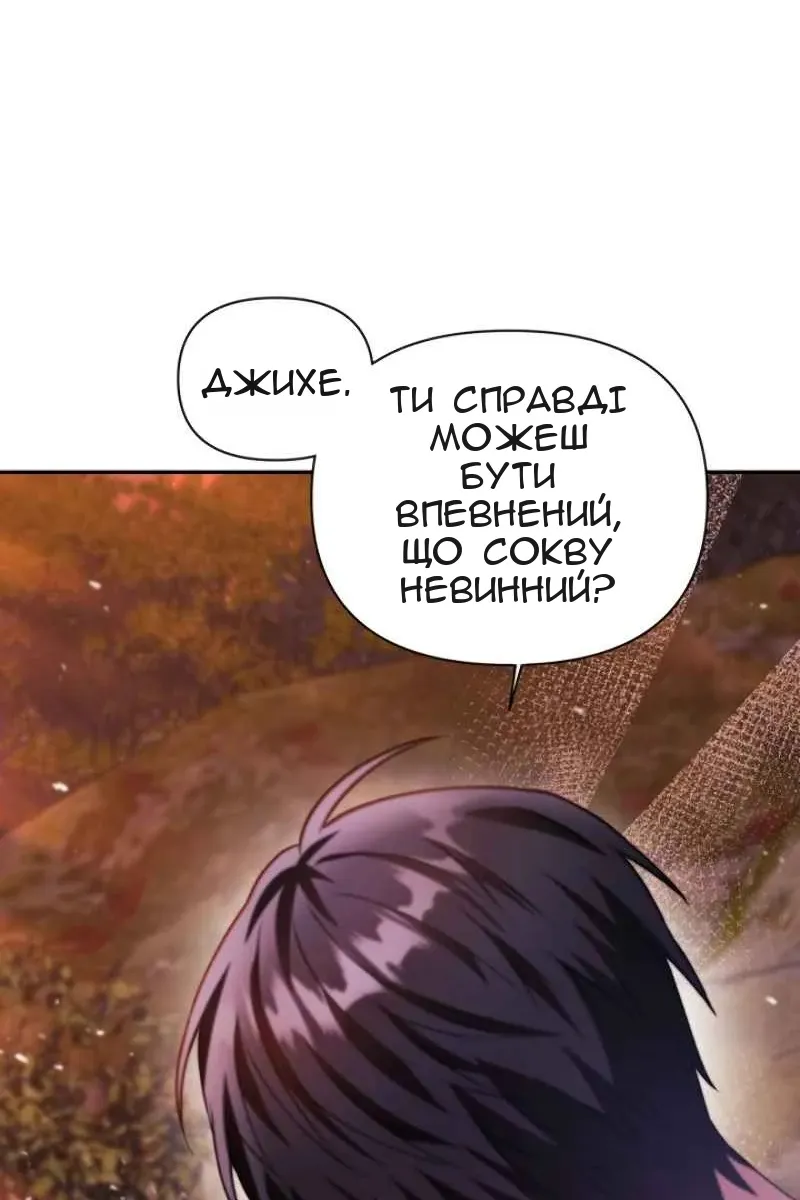 Сторінка 21