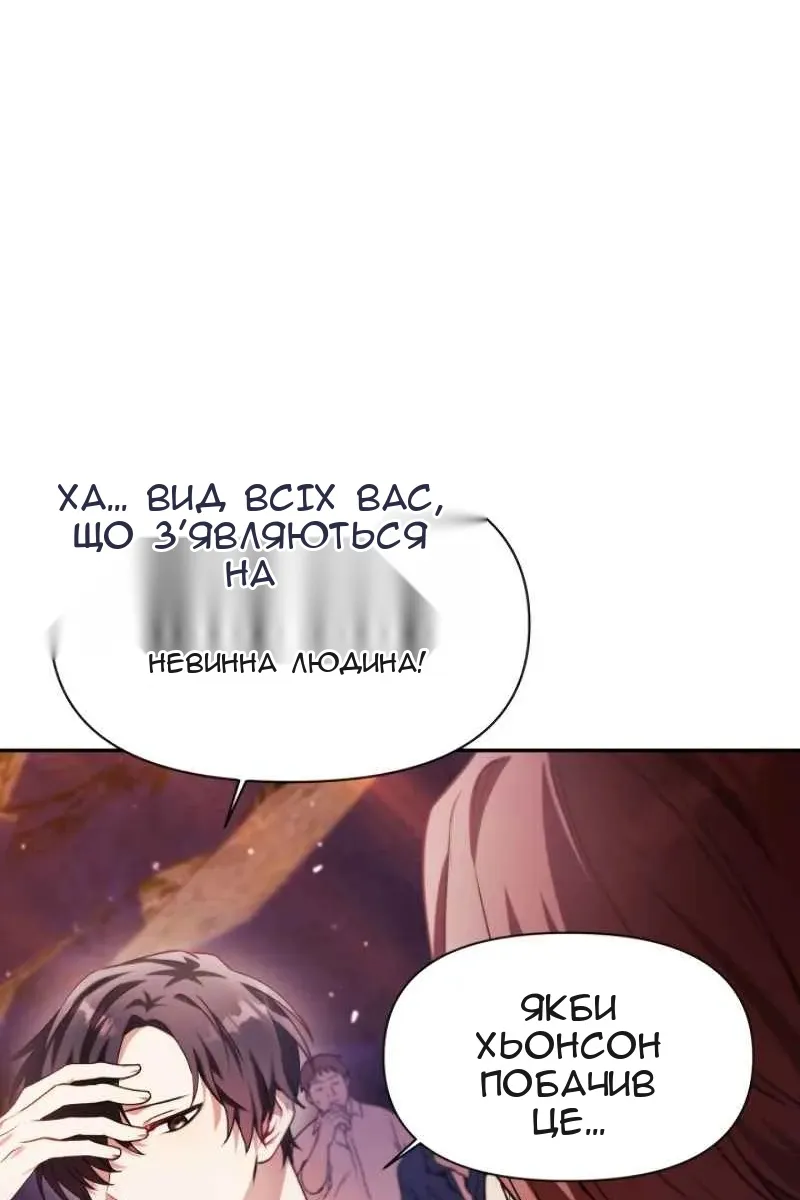 Сторінка 27