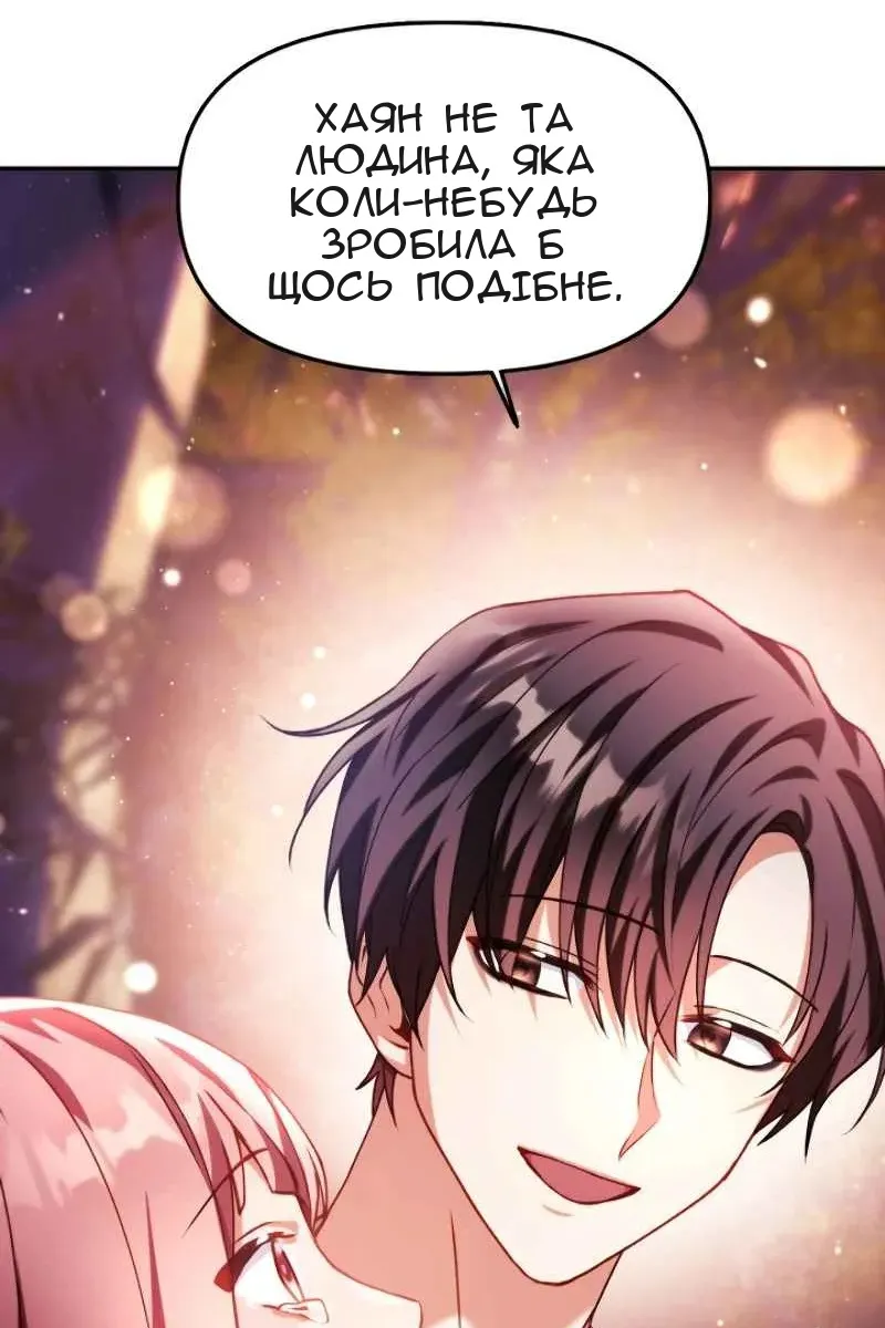 Сторінка 32