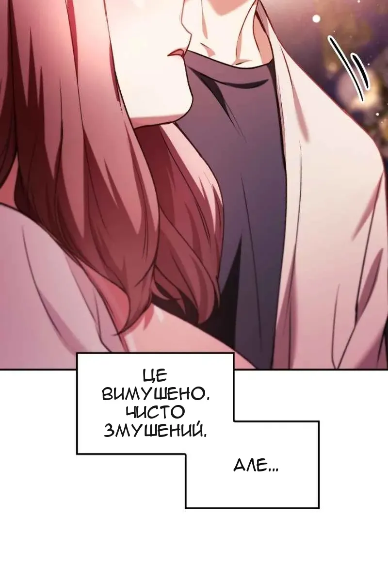 Сторінка 33