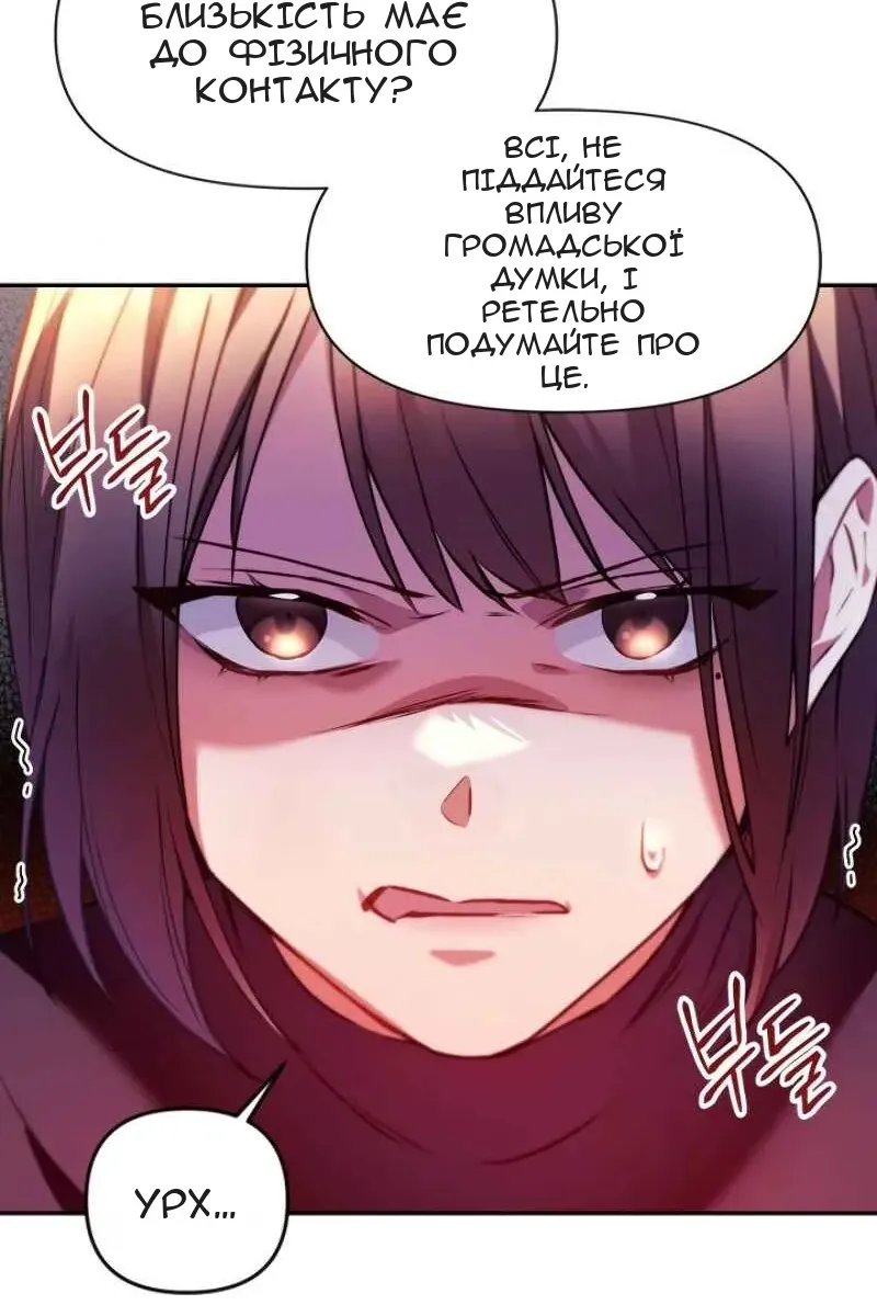 Сторінка 39