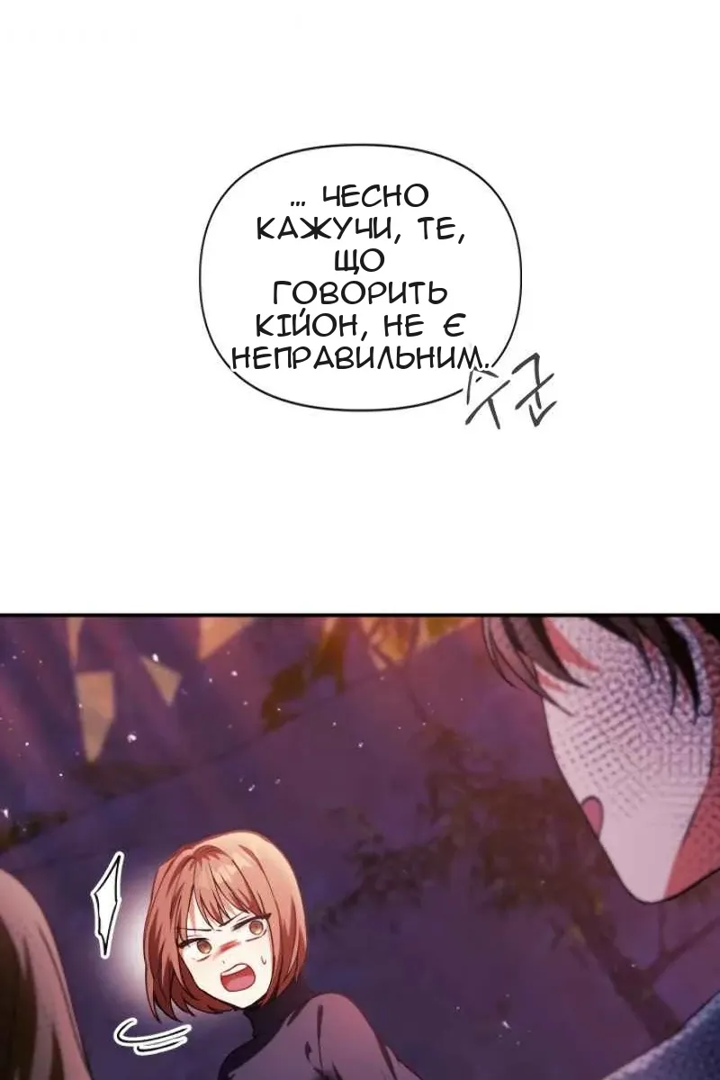 Сторінка 40