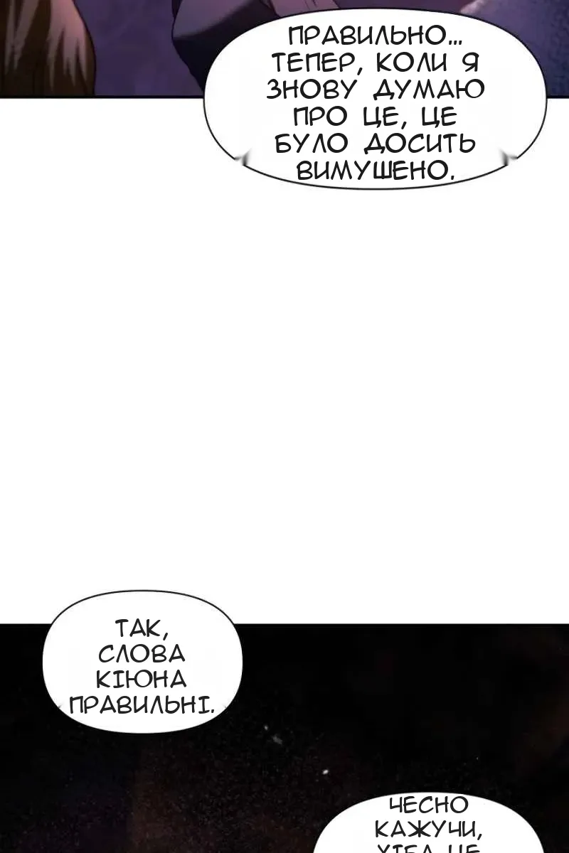 Сторінка 41