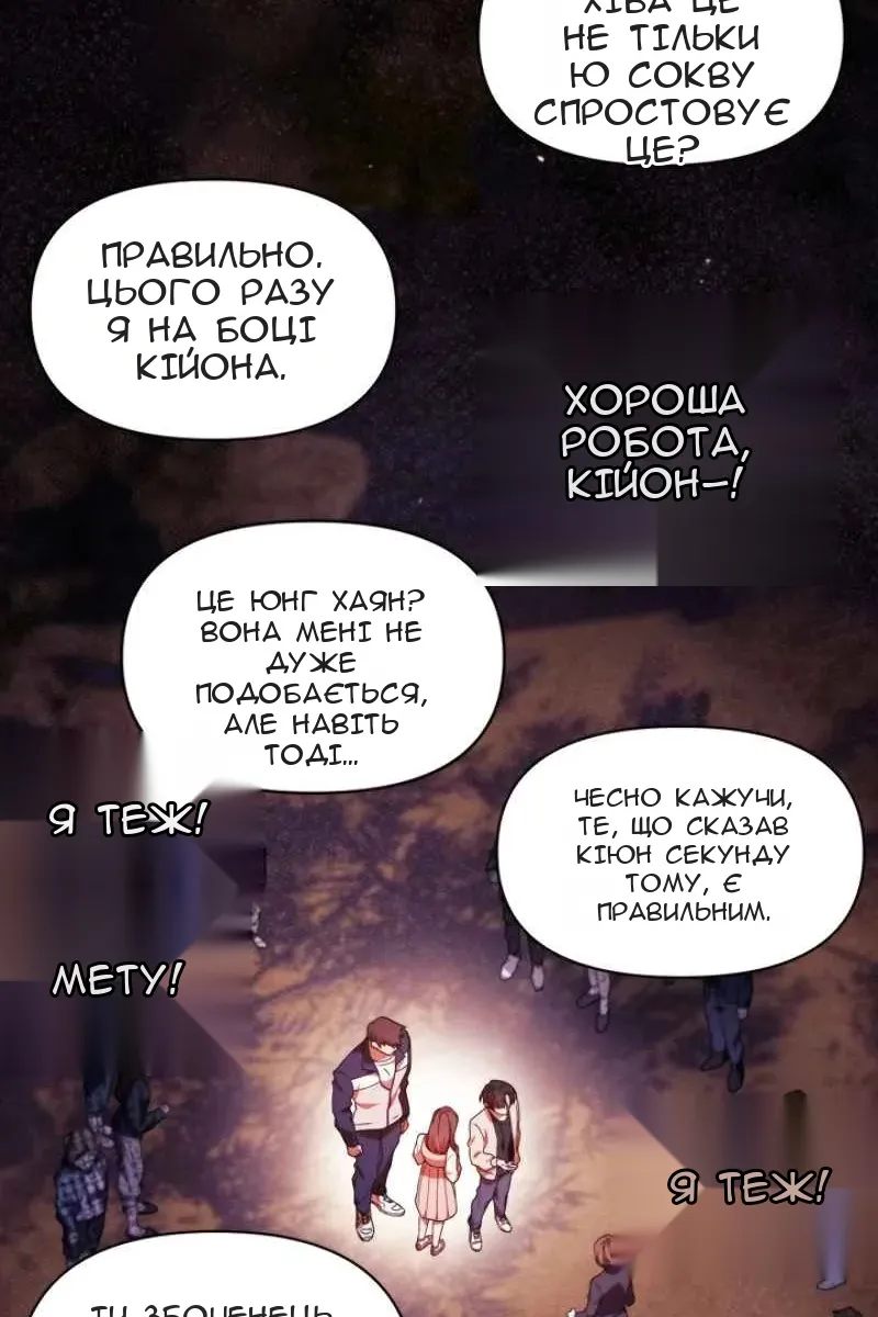 Сторінка 42