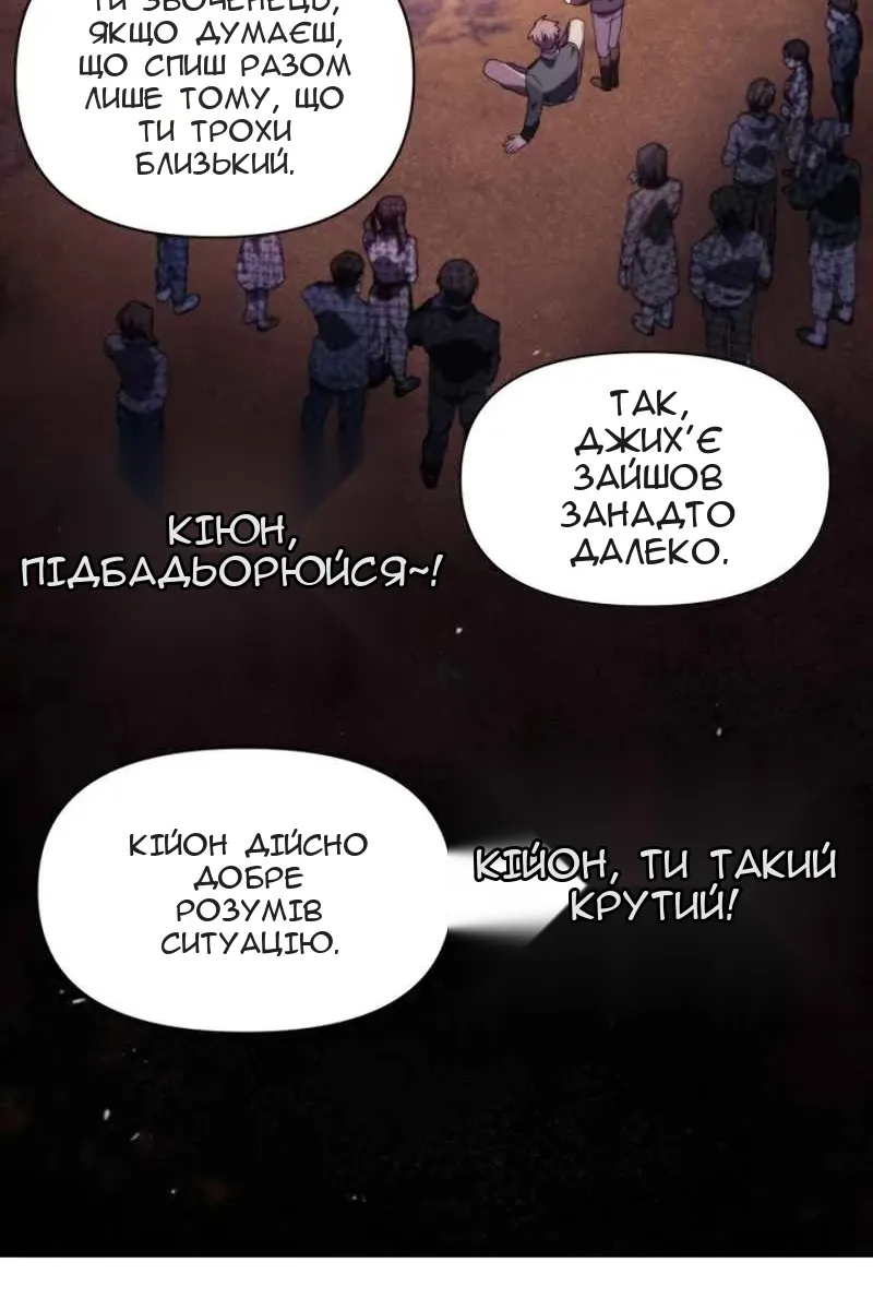 Сторінка 43