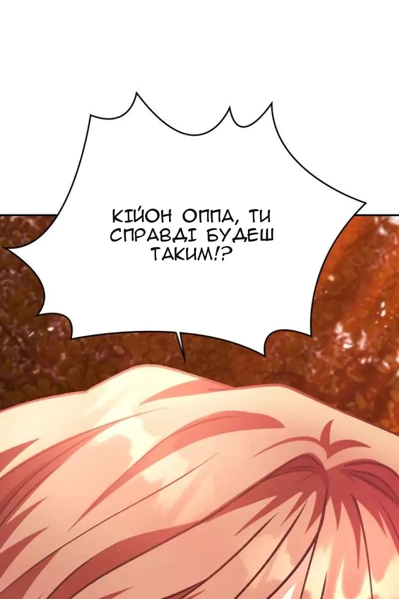 Сторінка 46