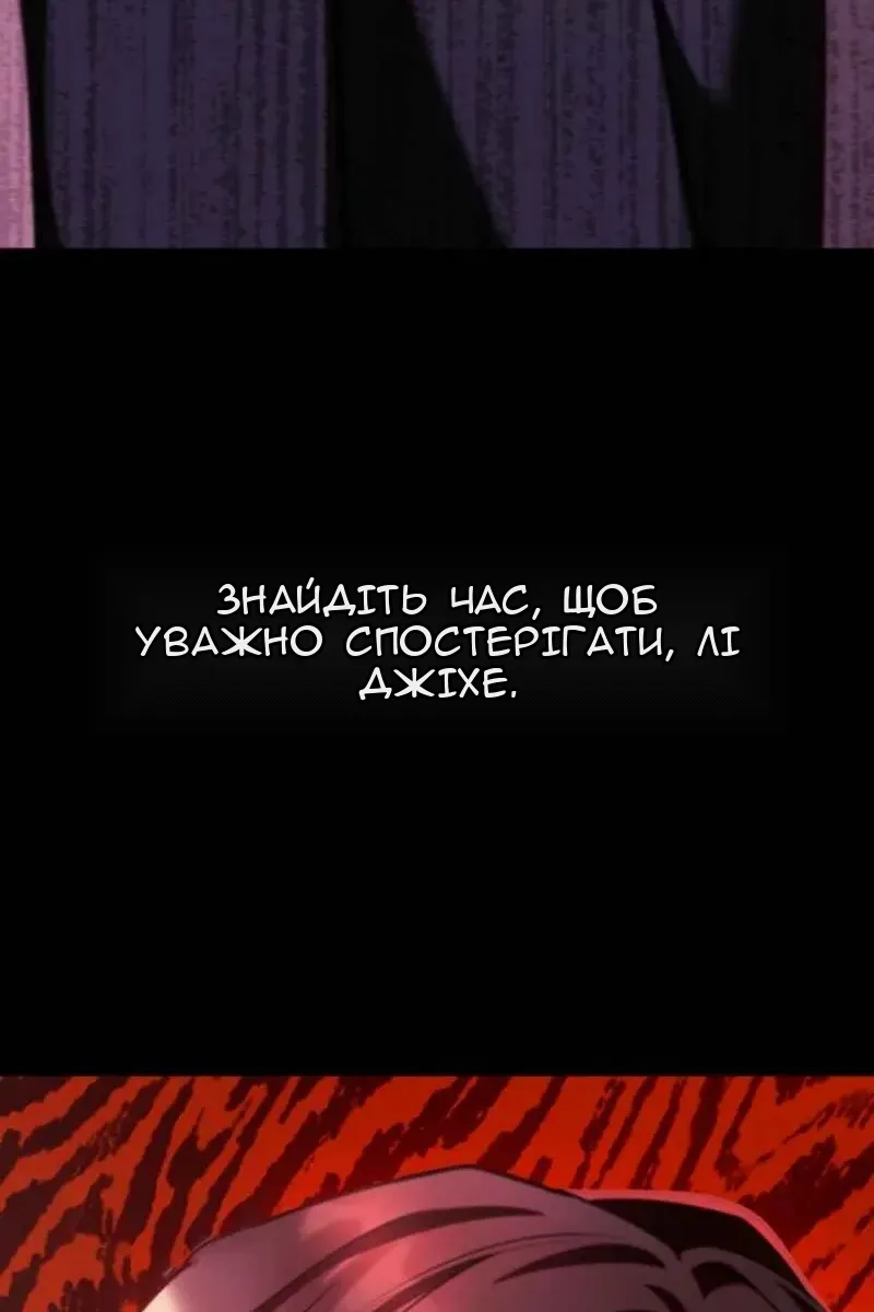 Сторінка 54
