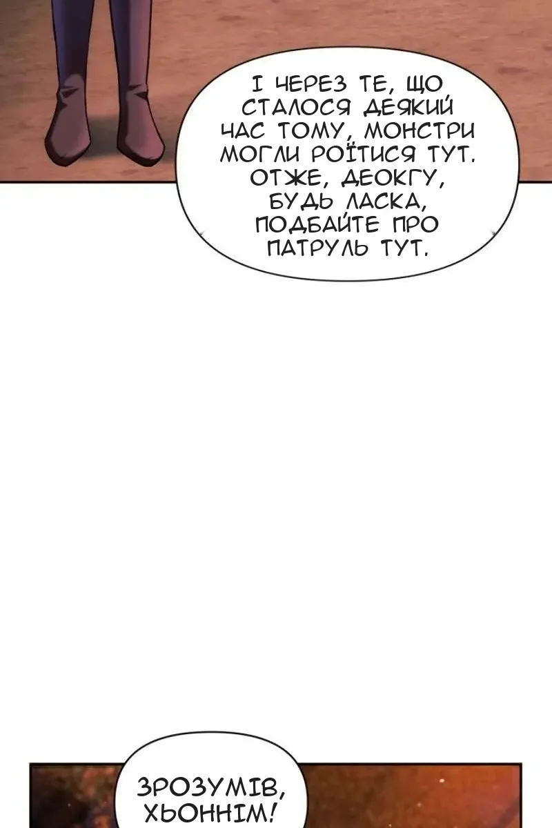 Сторінка 67