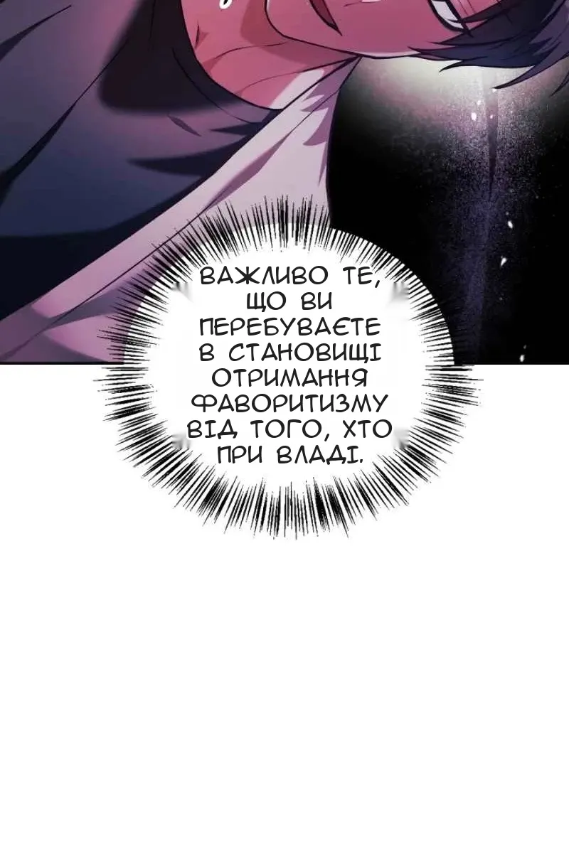 Сторінка 75