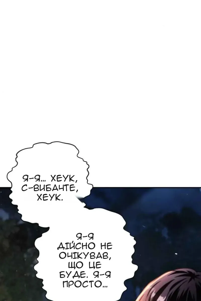 Сторінка 80