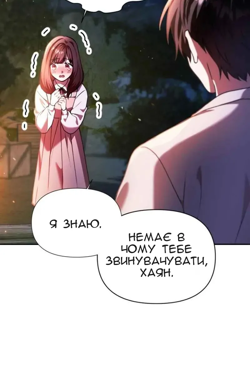Сторінка 81