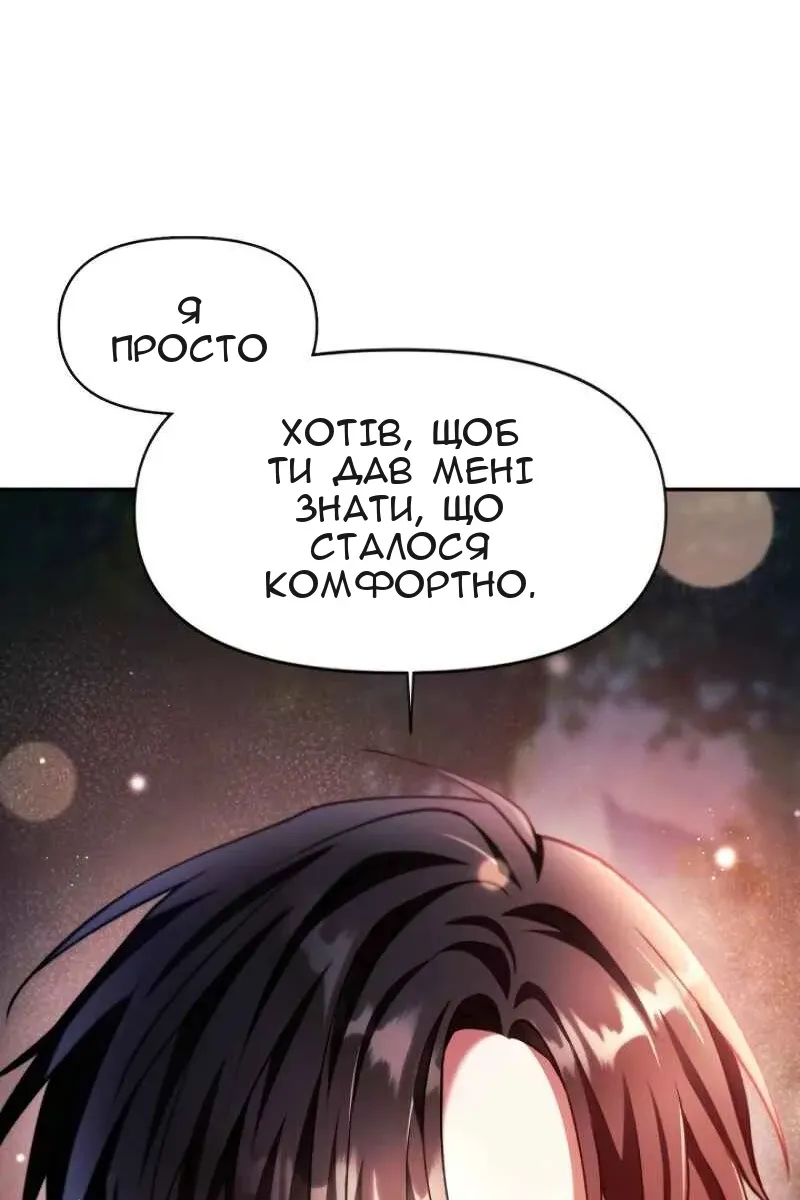 Сторінка 82