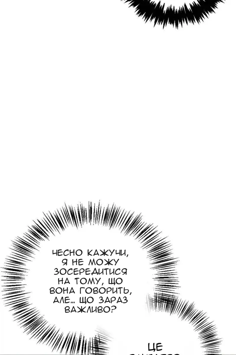 Сторінка 95