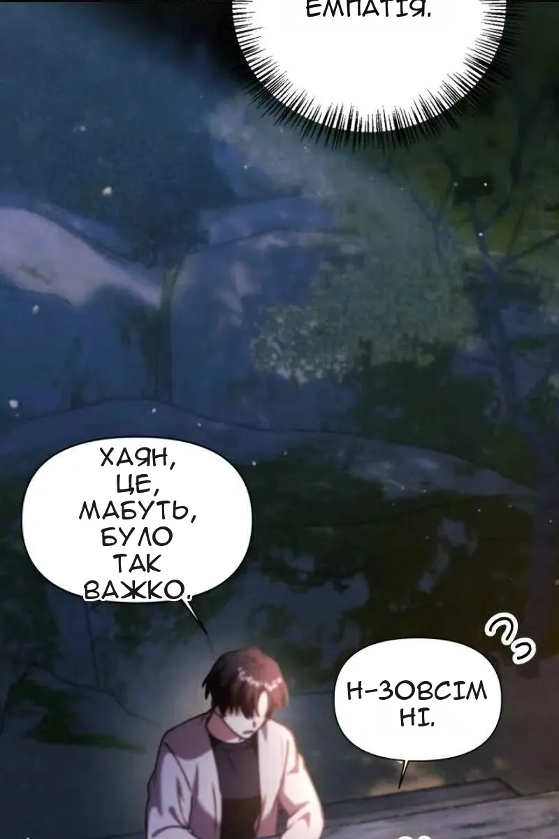 Сторінка 96