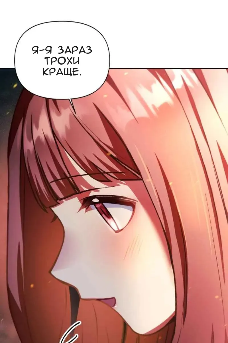 Сторінка 98