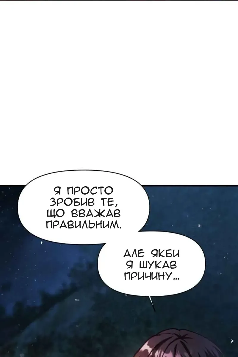 Сторінка 104