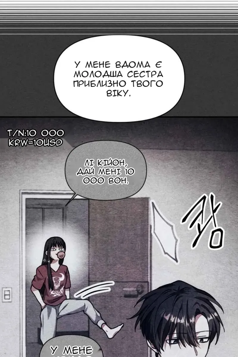 Сторінка 106