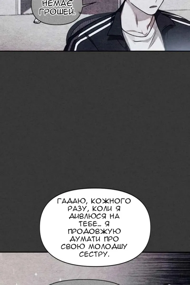 Сторінка 107