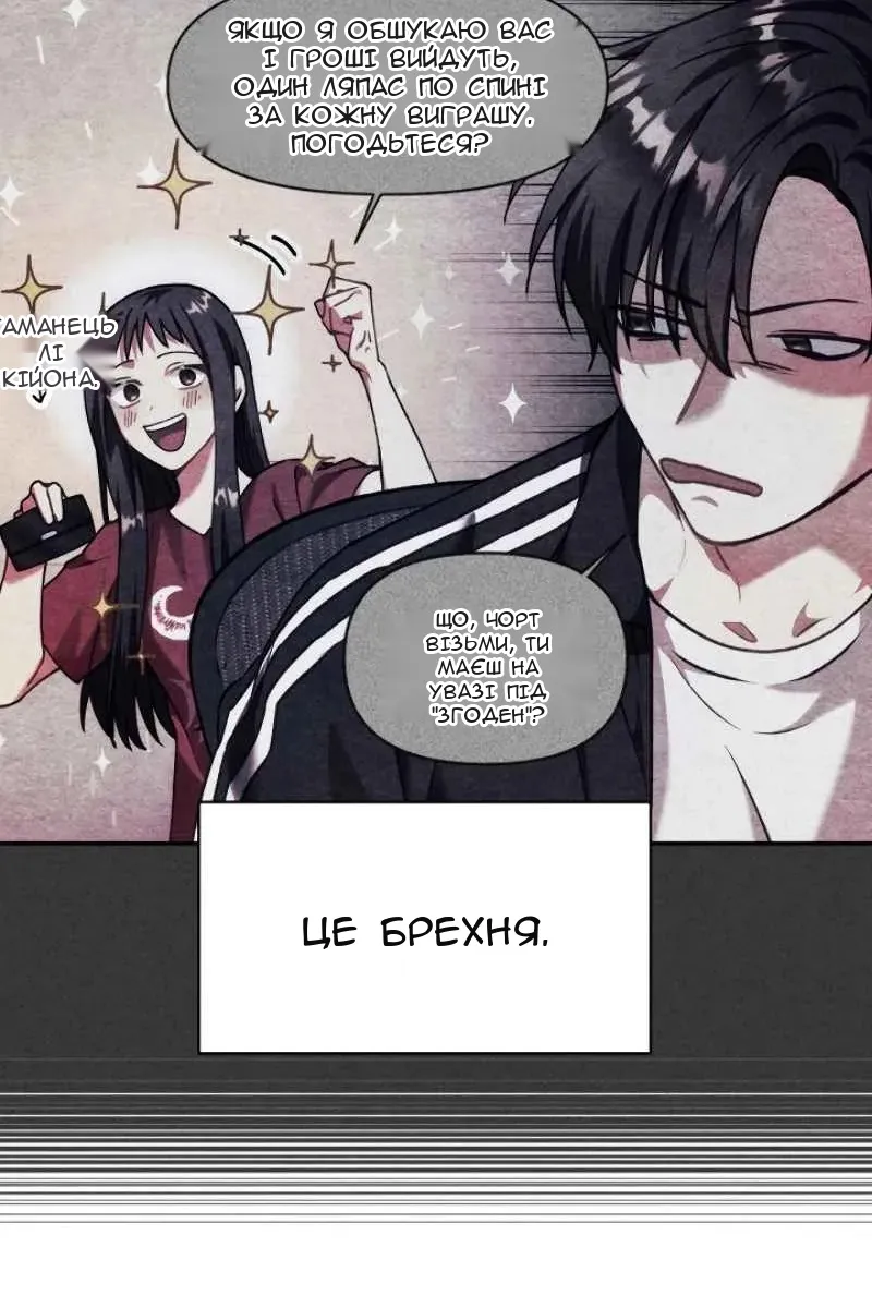 Сторінка 108