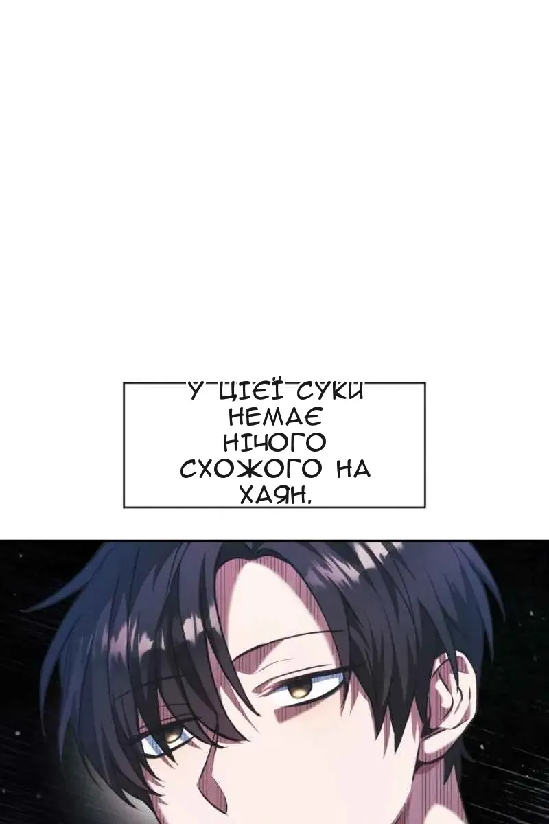 Сторінка 109
