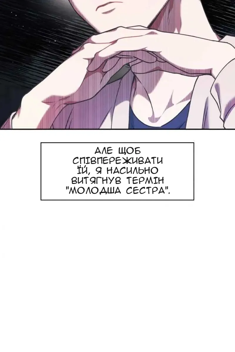 Сторінка 110