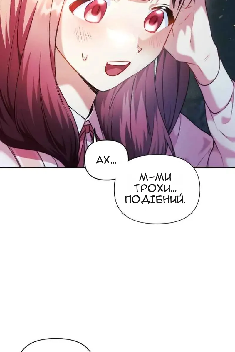 Сторінка 116