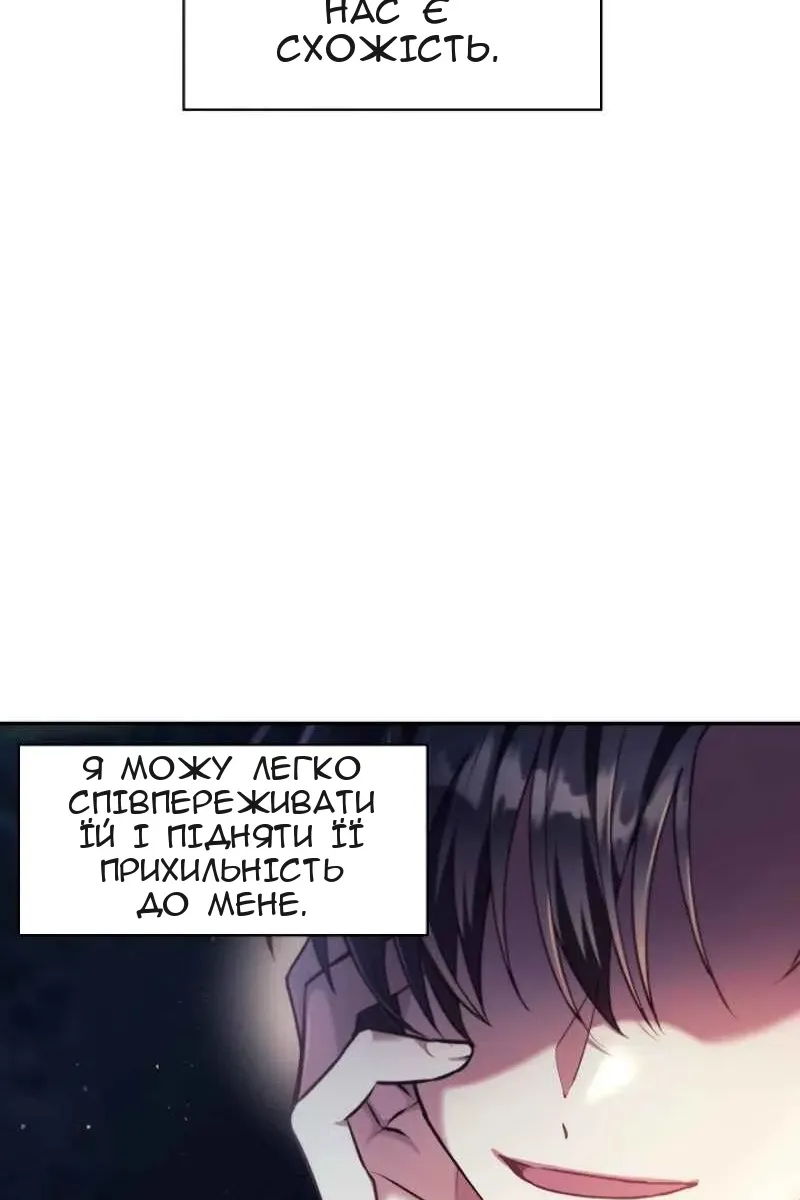 Сторінка 118