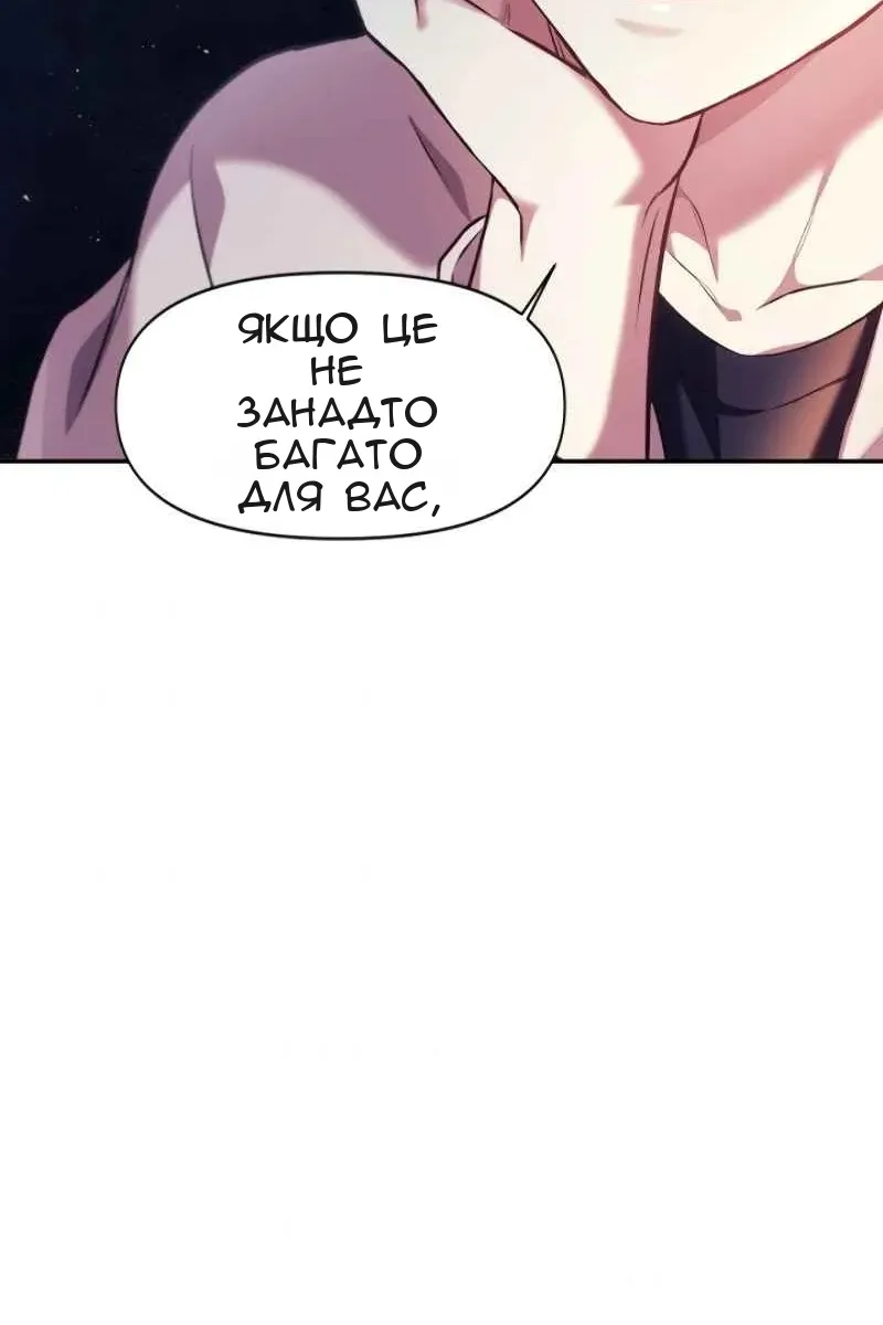 Сторінка 119