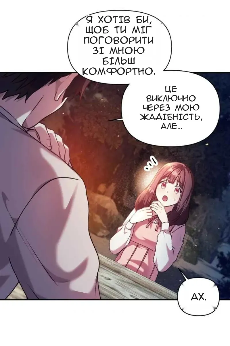 Сторінка 120